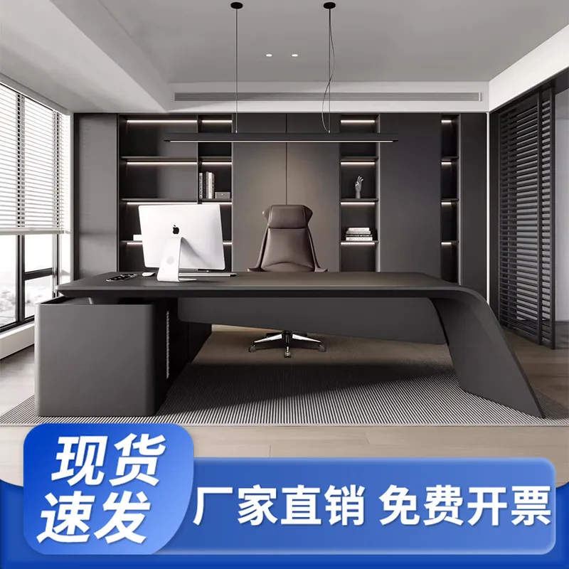 Office Management Technology - 신기술 심플 모던 페인트 보스 책상
