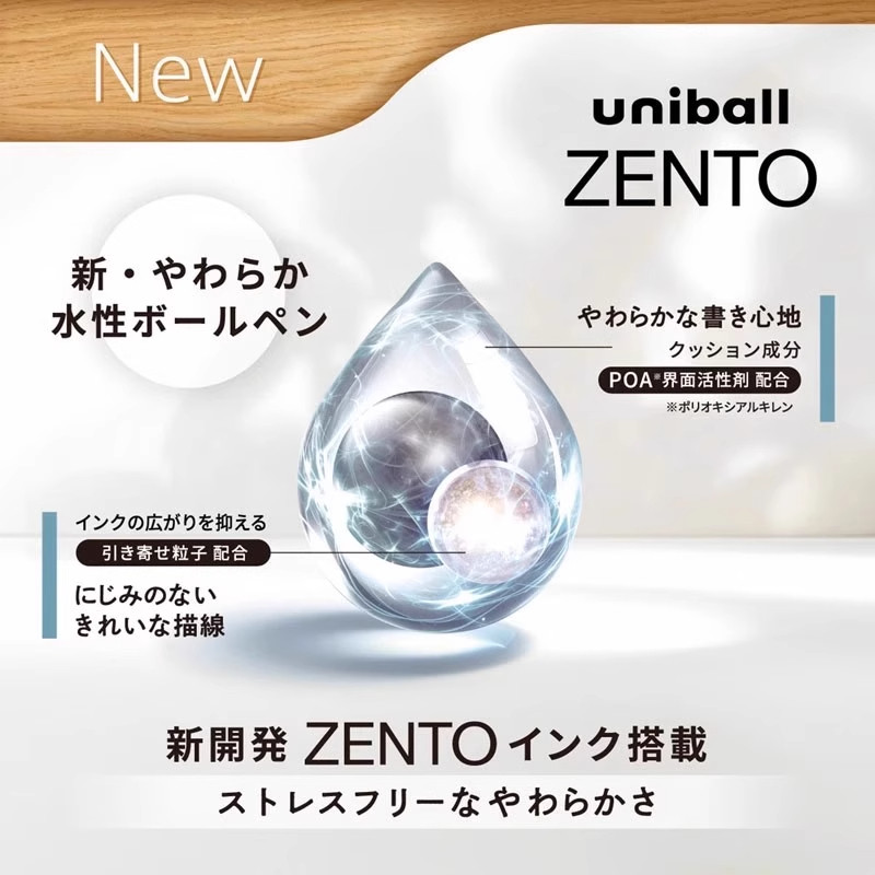 유니볼 젠토 젤 펜 0.38mm/0.5mm 학생 및 시 - Office Work Tech 리뷰 및 가격